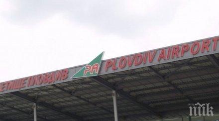 жена диабет почине летището пловдив