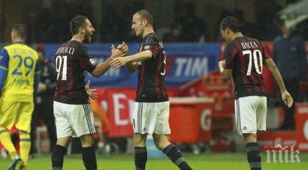 милан първи път историята загуби един отбор шест поредни срещи
