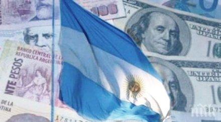 кметът буенос айрес става президент аржентина