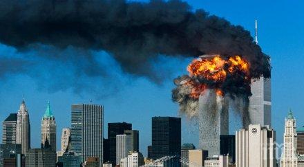 извънредно пик комисар шокиращо предупреждение терористите ислямска държава ударят йорк стане страшно