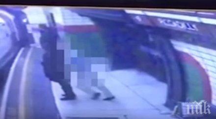 ужасяващо дядо бутна мюсюлманка влак лондонското метро видео