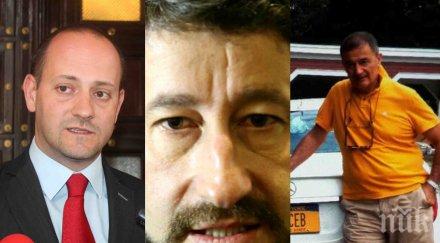 разследване пик радан кънев христо иванов скандален зам финансов министър уличени пране пари ревизия нап сигнал данс осветляват схемите