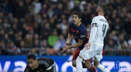 каталунците разсипаха белия балет бернабеу видео