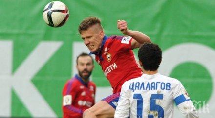 шокираща загуба миланов цска интригата върна пълна сила