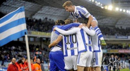 реал сосиедад записа победа първия мач новия наставник