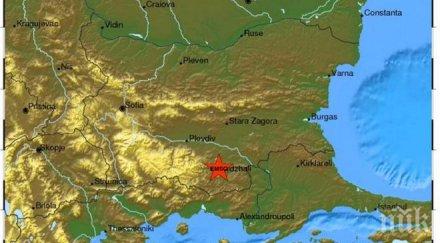 извънредно земетресение разтресе кърджали епицентърът бил града