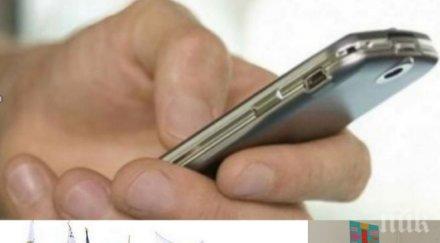 груба детска шега ученици перник правят джихадисти плашат телефона връстници смърт