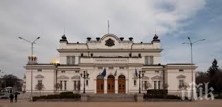 токът депутатите излиза 1000 ден