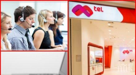 първо пик клиенти беснеят мтел конкурс избирате охлюви магазините кретени