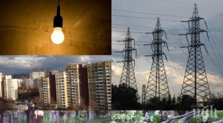 ексклузивно пик безобразие софиянци беснеят столични квартала останаха без ток