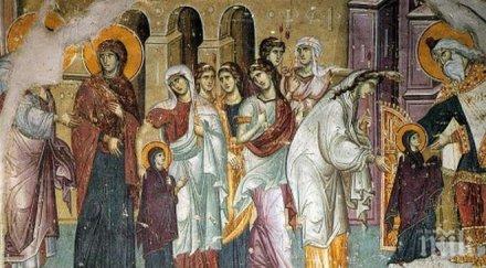 въведение богородично ден християнското семейство