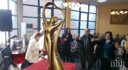 пик златни сватби деня семейството