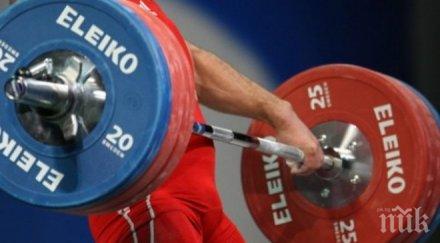 два световни рекорда първия ден световното щанги