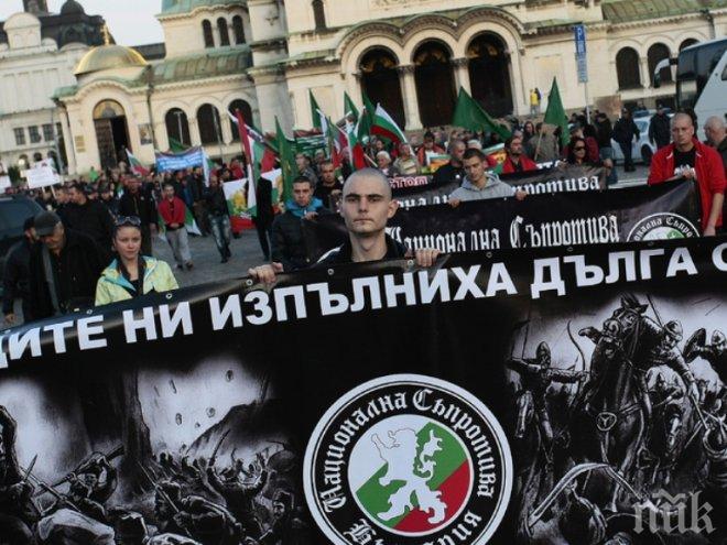 Стотина националисти протестираха срещу нелегалните имигранти