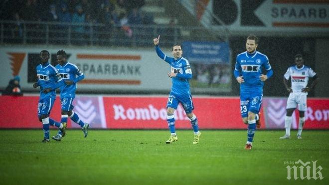 Шампионът Гент поведе в Белгия