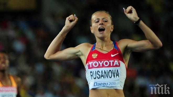 Атлетката, разкрила аферата с допинга в Русия, изчезна