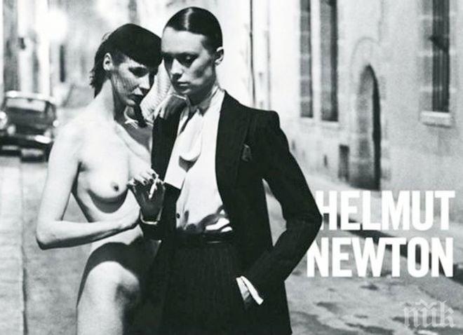 Хелмут Нютън с нова изложба в Лондон