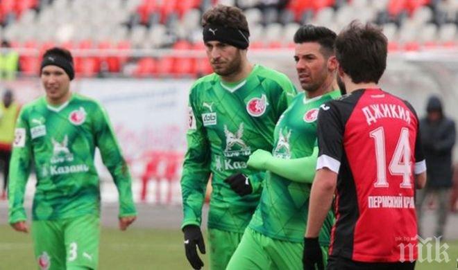 Благо Георгиев с жълт картон при победа срещу Пеев и Занев