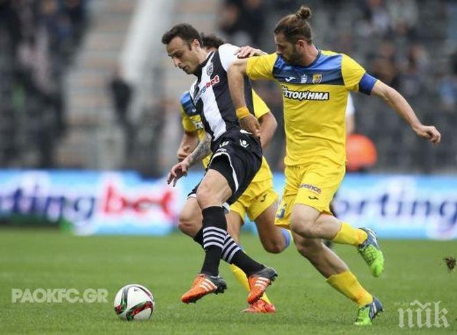 Бербатов игра цял мач при безлично равенство на ПАОК