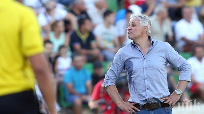 Стойчо Стоев: Проспахме първото полувреме, гол в 30-ата секунда е непростим