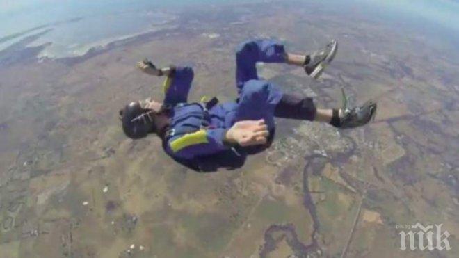 Скайдайвър загина при скок в тандем  в Аризона