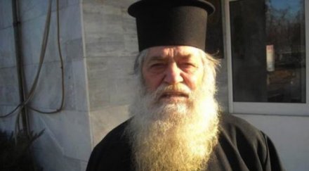 отецът канабиса разпопен