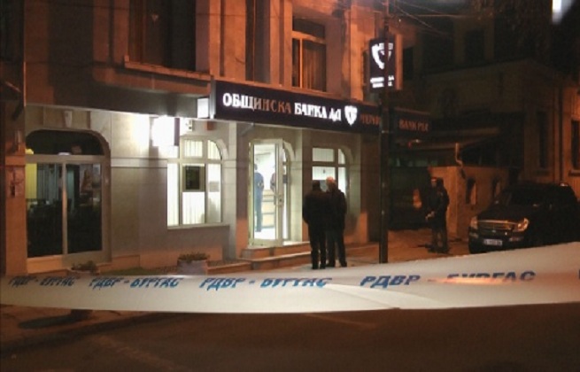 40 000 лв. липсват от обраната банка в Бургас