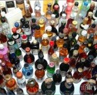Колекция от хиляди мини бутилки с алкохол пази трезвеник от Аксаково