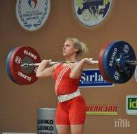 Боянка Костова постави два световни рекорда