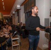 Бербо и ПАОК борят кризата с банкет (снимка)