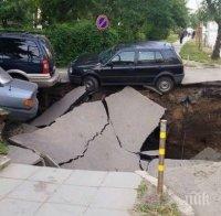 „Софийска вода” тероризира хората в „Орландовци”