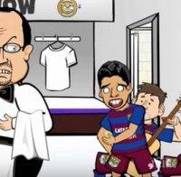 Вижте уникална пародия на Реал - Барселона (видео)
