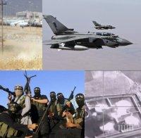 Русия удари 