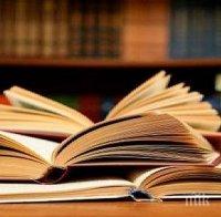 Библиотекари и музейни работници излязоха на протест във Враца
