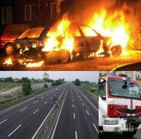 ИЗВЪНРЕДНО в ПИК! Ад на магистрала 