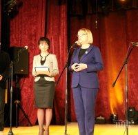 Цачева участва в тържествата по повод 72-ата годишнина от обявяването на Кнежа за град