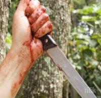 Столичанка намушкана с нож след мача Пирин - 