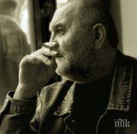 Почина поетът с китара Гриша Трифонов