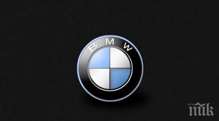 немска компания иска прави обзавеждане бмв враца