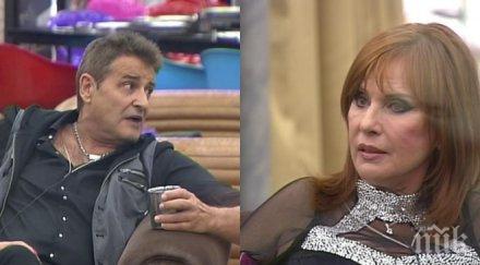 ексклузивно кичка бодурова шокиращо разкритие дует ритон вип брадър