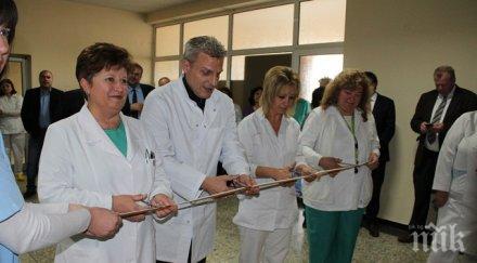 габровската болница модерна апаратура ранна диагностика