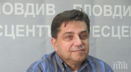 пловдивските социалисти подписка спасяване летището