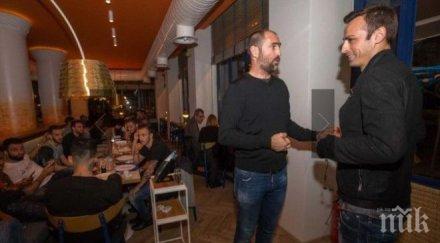 бербо паок борят кризата банкет снимка