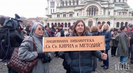 интелектуален протест парламента снимки