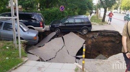 софийска вода тероризира хората орландовци