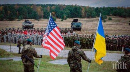 сащ започнаха обучението украинската армия