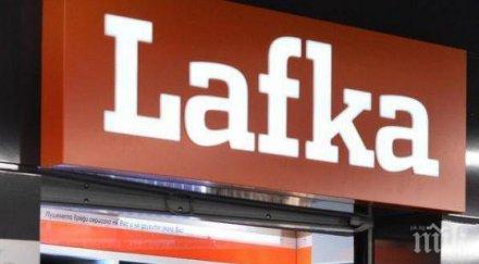 обвиниха бандата обирала лафка пловдивско