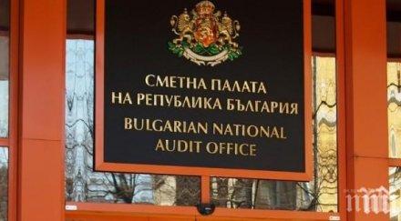 партии общо участвали изборите подали отчети сметната палата