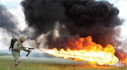 китай ликвидират терористите огнемети