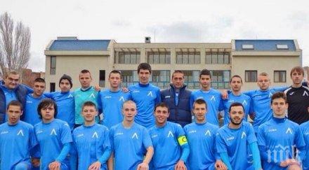 синът гонзо бележи бой левски лидера